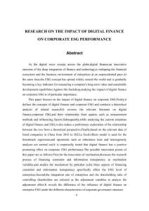數(shù)字金融對企業(yè)ESG的影響研究