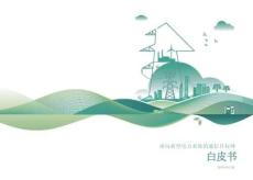 【電力通信網(wǎng)】2025面向新型電力系統(tǒng)的通信目標(biāo)網(wǎng)白皮書
