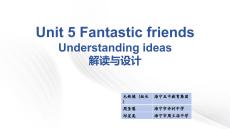 NSE7A U5 Understanding ideas