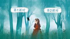 （37頁PPT）霧在哪里