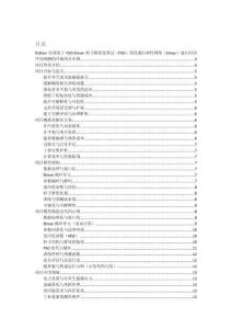 Python實現(xiàn)基于PSO-Elman粒子群優(yōu)化算法（PSO）優(yōu)化遞歸神經(jīng)網(wǎng)絡(luò)（Elman）進行時間序列預(yù)測的詳細項目實例（含完整的程序，GUI設(shè)計和代碼詳解）