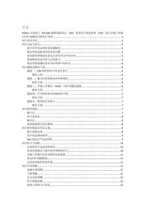 Python實(shí)現(xiàn)基于SSA-ESN麻雀搜索算法（SSA） 優(yōu)化回聲狀態(tài)網(wǎng)絡(luò)（ESN）進(jìn)行多輸入單輸出回歸預(yù)測(cè)的詳細(xì)項(xiàng)目實(shí)例（含完整的程序，GUI設(shè)計(jì)和代碼詳解）