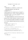 安徽省涡阳县王元学校2025-2026学年第一学期八年级第一次月考语文试题（文字版，含答案）