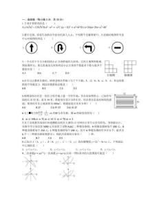 黑龍江省佳木斯市樺南縣2025-2026學(xué)年九年級上學(xué)期10月期中數(shù)學(xué)試題（含答案）