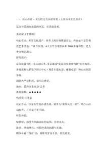 酒泉市有哪些景點(diǎn)