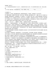 六年级阅读练习