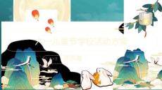 六一兒童節(jié)學(xué)校活動(dòng)方案