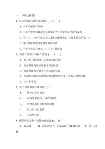 醫(yī)學(xué)學(xué)科：【題】耳鼻咽喉試題(含答案)