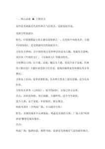 蕪湖市有哪些景點(diǎn)