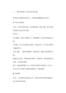 宜春景點(diǎn)有哪些地方好玩