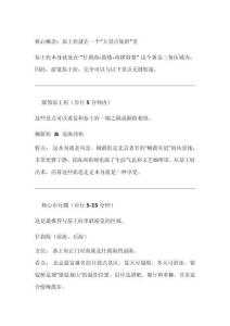 恭王府附近的景點(diǎn)有哪些