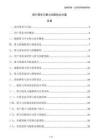 用户需求与算力匹配优化方案