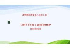 Unit 3 To be a good learner (Grammar)教學課件 -譯林版新版英語八年級上冊