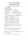 2025-2026上學(xué)期數(shù)學(xué)期中測(cè)試題
