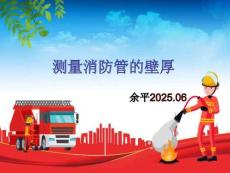 wk-filename685e0edba3d16