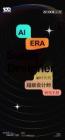 【站酷】2025年AI時(shí)代超級(jí)設(shè)計(jì)師研究手冊(cè)
