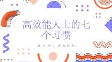 2025年高一級語文科組教學總結模版