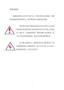 串聯(lián)諧振方案