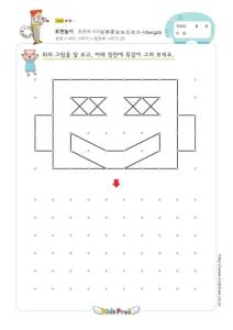 4、點圖連線畫----20頁