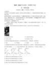 吉林省四平市實(shí)驗(yàn)中學(xué)2025-2026學(xué)年高一上學(xué)期10月期中考試物理試題（含答案）