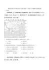 重慶市兩江中學(xué)校2025-2026學(xué)年八年級(jí)上學(xué)期過程評(píng)估（一）期中地理試卷（含答案）