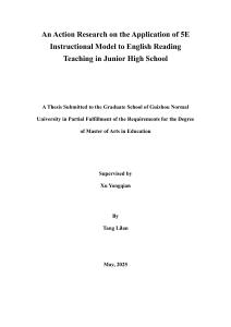5E教學(xué)模式應(yīng)用于初中英語(yǔ)閱讀教學(xué)的行動(dòng)研究