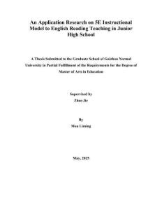 5E教學(xué)模式在初中英語(yǔ)閱讀教學(xué)中的應(yīng)用研究