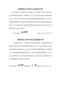 KWL Plus模式在高中英語(yǔ)閱讀教學(xué)中的應(yīng)用研究