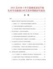 2025及未來5年中國(guó)鍍或涂鋁平板軋材市場(chǎng)數(shù)據(jù)分析及競(jìng)爭(zhēng)策略研究報(bào)告