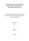 基于產(chǎn)出導(dǎo)向法的初中英語(yǔ)寫(xiě)作教學(xué)行動(dòng)研究