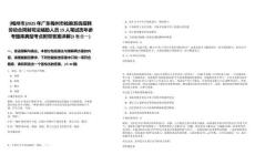 [梅州市]2025年廣東梅州市檢察系統(tǒng)招聘勞動(dòng)合同制司法輔助人員15人筆試歷年參考題庫典型考點(diǎn)附帶答案詳解(3卷合一)