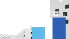 建筑構(gòu)造課件 10.1 建筑施工圖識(shí)讀概述