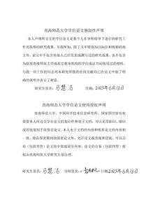 基于主題語(yǔ)境的讀后續(xù)寫教學(xué)模式在高中英語(yǔ)寫作教學(xué)中的應(yīng)用研究