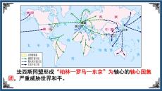 4.15+第二次世界大戰(zhàn)  統(tǒng)編版九年級歷史下冊