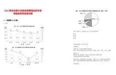 2025貴州玉屏大龍保安招聘筆試歷年參考題庫附帶答案詳解
