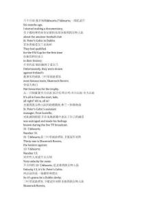 Fran the Man《弗蘭伙計（2025）》完整中英文對照劇本