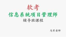 1、考試介紹、學(xué)習(xí)方法(1)