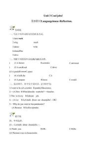 Unit 3 Cool jobs 第3課時 Language in use-Reflection（分層作業(yè)）英語Join in外研劍橋英語版四年級上冊2025