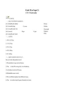 Unit 5 Let’s go第1課時 Get ready(分層作業）英語外研版三起四年級上冊2025