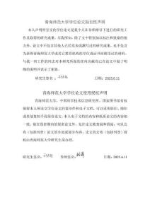 DRTA教學(xué)法在初中英語(yǔ)閱讀教學(xué)中的應(yīng)用研究--以萊蕪文昌中學(xué)為例