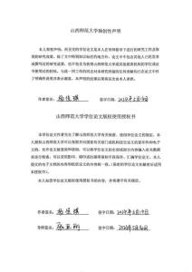 Women We Buried Women We Burned（節(jié)選）漢譯實(shí)踐報(bào)告