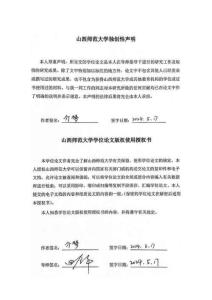 初中生歧義容忍度、閱讀自我效能感對英語閱讀成績的影響研究