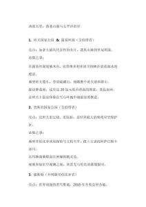 加拿大必去景點有哪些