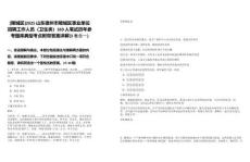 [陵城區(qū)]2025山東德州市陵城區(qū)事業(yè)單位招聘工作人員（衛(wèi)生類）369人筆試歷年參考題庫(kù)典型考點(diǎn)附帶答案詳解(3卷合一)