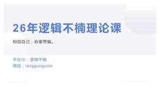 3第三節：樣式類