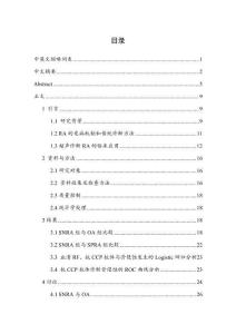 高頻超聲在血清學陰性類風濕關節炎診斷中的應用價值