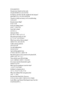 Mayor of Kingstown《金斯敦市長（2021）》第三季第八集完整中英文對照劇本