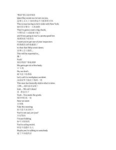 Tulsa King《塔爾薩之王（2022）》第三季第六集完整中英文對照劇本