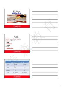 BEC高級寫作方法精講2課件