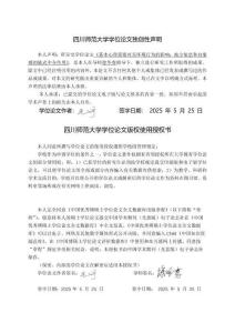 基本心理需要對(duì)親環(huán)境行為的影響：地方依戀和自豪感的鏈?zhǔn)街薪樽饔?><span id=